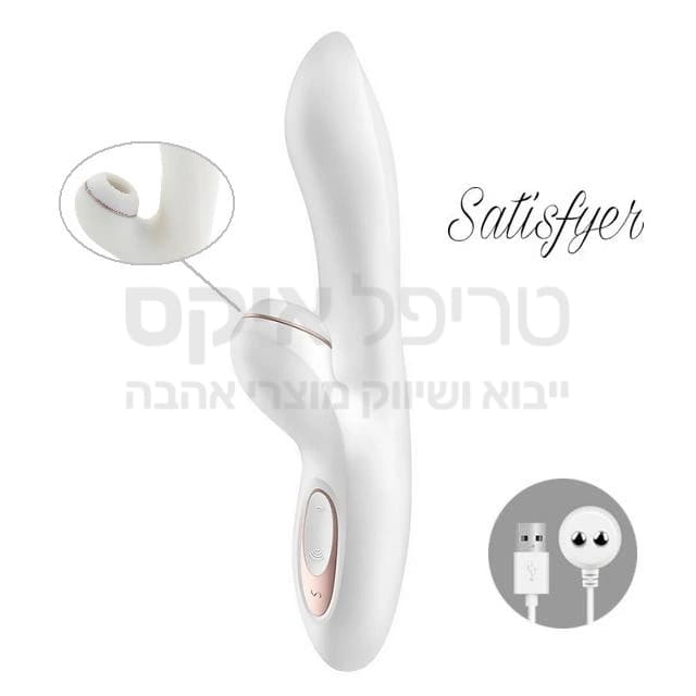 SATISFYER PRO G-SPOT RABBIT חדש בסדרת סטיספייר - ארנב ג'י ספוט! אחיזה נוחה ומותאמת לקימורי הגוף, 3 מהירויות ו7 מקצבי רטט לבחירה + ראש גלי יניקה דגדגני. דגם חדש שכולל טעינה מהירה וסוללה משופרת. אצלנו המכשיר כולל כבל טעינה מהיר! שנה אחריות, מוגן מים. (קיים דגם בגרסה עברית הכולל אחריות מורחבת ואריזה מהודרת בתוספת 100 ש"ח)